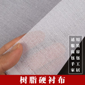 ฟองน้ำกาวแบบมีโครงสร้างแข็งสำหรับทำม่าน DIY กระเป๋า งานฝีมือ ทรงสีขาว กระดาษทรายแบบไม่มีโครงสร้าง แผ่นกาวสำหรับทำหมวก