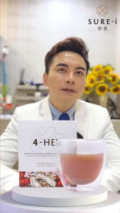 SURE-i | 4HER Supplements Balance Female Hormones Improve Women Health 6g x 14s (Exp: 06/2027)