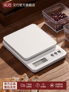 High Precision Kitchen Scale 0.1g Home Use Small Size Baking Special Scale Gram Scale Hanqiao Electronic Balance