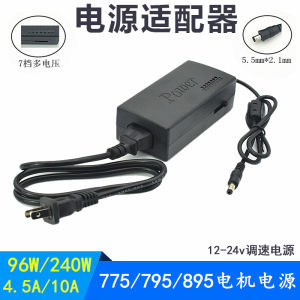 High Power DC 12V 24V Voltage Speed Regulation Power Adapter Motor 5-15A 775 895 997 Controller Power Hardware Electric Tool