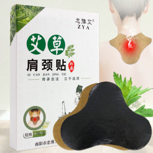 Warm Moxa Leaf Knee Patch Heat Therapy Pain Relief Back And Leg Ache Relief Popular Product Circular Design Home Use Massager