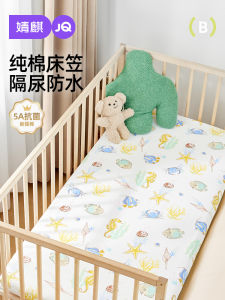 Matras Trẻ Em Pure Cotton A-Class Joynkleon Quần Lót Chống Thấm Nước Cho Trẻ Sơ Sinh Quần Lót Chăn Tròn Dùng Cho Trẻ Từ 0-14 Tuổi