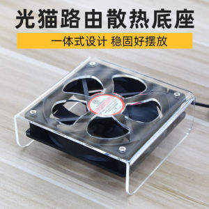 Tản Nhiệt Không Cần Lắp Ráp Router Mini USB Đế Quạt Lớn Mèo Ánh Sáng Máy Chủ Mini Tản Nhiệt CPU GPU Thiết Bị Tản Nhiệt
