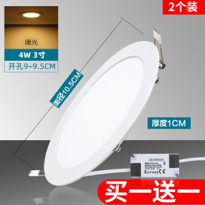 Ultra-Thin LED Embedded Panel Lamp Downlight round White Light 12 W15w Ceiling Hole 16cm Hole Lamp