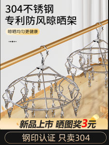 กางเกงบ็อกเซอร์แห้งแบบหม้อเหล็กไมโครเวฟ 304 สเตนเลส รูปวงกลม ดีไซน์ติดผ้าหลายช่อง ทนลม กางเกงขาสั้น หัวเข็มขัด คอลัมน์แห้ง