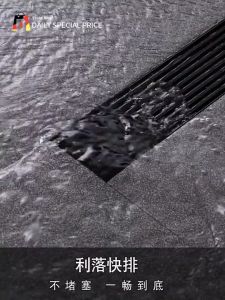 Creative Long Floor Drain: Thickened Gray Large Displacement 304 Stainless Steel Bathroom Floor Drain