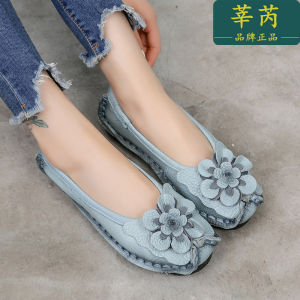 Vòng Tay Thoải Mái Da Nữ Đế Bằng Retro Dân Tộc Phong Cách Mềm Đáy Đậu Đậu Giày Handmade Nguyên Chất Giày Đơn Dành Cho Phụ Nữ Mang Thai