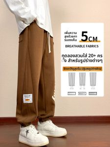 กางเกงขายาวทรงหลวมเอวสูงผ้าฝ้ายผสมพิเศษสำหรับผู้ชาย กางเกงขายาวลำลอง อบอุ่น หนา ทรงหลวม ฤดูใบไม้ร่วง/ฤดูหนาว กางเกงขายาวลำลอง
