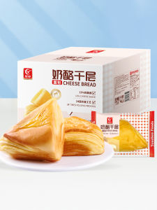 YOUCHEN | Bánh Mì Sức Khỏe Nhiều Lớp Có Phô Mai 1kg