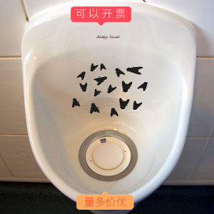 Creative Decorative Insect Stickers for Mens Bathroom Urinal Toilet Decoration Waterproof PVC Modern Simplicity Wall Decals