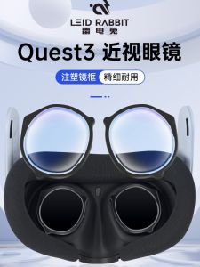 Quest3 VR Eyewear Magnetic Attraction Blue Light Blocking Aspheric Lens Oculus Quest3 Accessories Compatible with Android And iOS