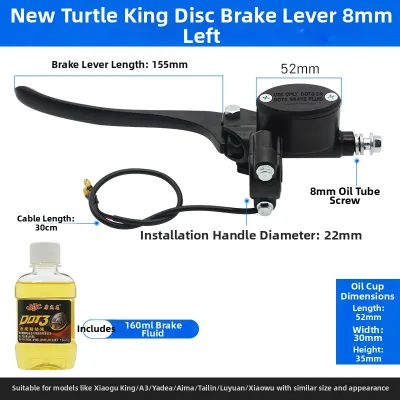 BAIJUYICHESHI | Motorcycle & Electric Bike Hydraulic Brake Pump