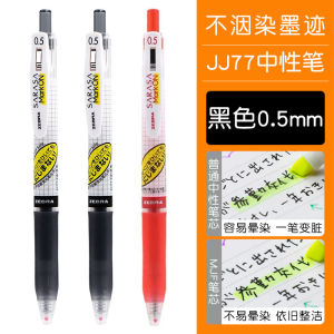 Zebra JJS77 Quick Dry Colored Gel Pen 0.4/0.5mm Gel Pens