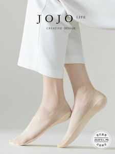 Ultra-Thin Invisible Ice Silk Boat Socks Anti-Slip Sweat Absorbent Non-Slip Heel Ladies Home Comfort Stockings JOJOS L.PD.ROSE
