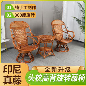 Indonesia Natural Real Rattan Chair Three-Piece Set Home Balcony Retro Casual Rattan Chair Table and Chair Tea Table Rattan Chair Combination