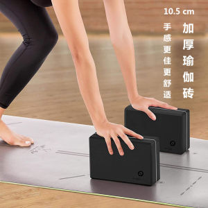 Non-Slip Large Size Thickened Dance Practice Yoga Brick EVA Foam Yoga Block Environmental Protection Black Size 15cm X 23cm