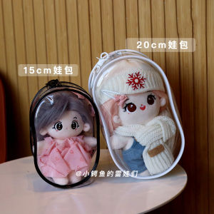 Túi Đựng Búp Bê Cotton Chống Thấm Nước Trong Suốt Chống Bụi Cỡ Lớn 20cm Túi Đựng Đồ Chơi Cá Nhân Cỡ Nhỏ 15cm Túi Đựng Đồ Chơi