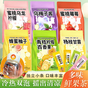 Honey Citron Tea Green Orange Lemon Passion Fruit Tea Jam Tea Instant Fruit Drinks Drinks Independent Small Package Fruit Tea