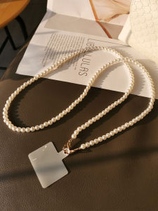 High-End Womens Long Crossbody Phone Strap Fashionable Pearl Chain Bag Cover Holder Anti-Loss Clip Universal Phone Accessory