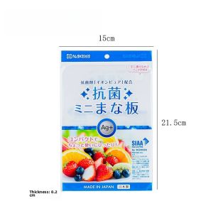 Antibacterial Plastic Cutting Board for Baby Complementary Food Rectangular Kitchen Cooking Utensils Fruit Cutting Board