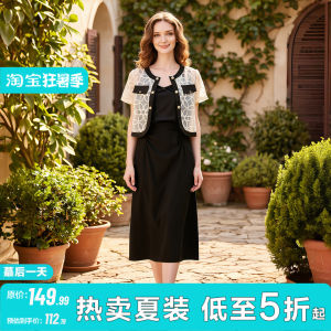 Slim Fit Floral Embroidered Two-piece Dress Set