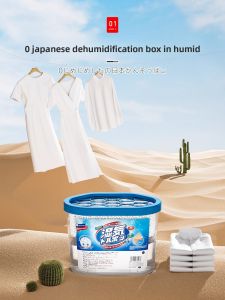 Zhifan | Moisture Absorbing Dehumidifier 45 Boxes