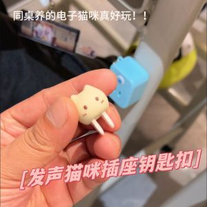Móc Khóa Hình Mèo Phát Âm Dễ Thương Giải Trí Giảm Áp Dụng Đồ Chơi Thiết Bị Ổ Cắm Điện Sáng Tạo Đồ Chơi Giải Trí