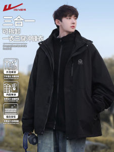 Warrior Mens Three-in-One Detachable Thickened Mountain Climbing Jacket Autumn Winter New Style Zipper Decoration Polyester Fiber