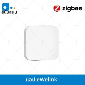 ZigBee 3.0 Smart Gateway Hub สะพานไร้สาย eWeLink APP ระบบอัตโนมัติในบ้านอัจฉริยะทํางานร่วมกับ Alexa Amazon Google Assistant Alice