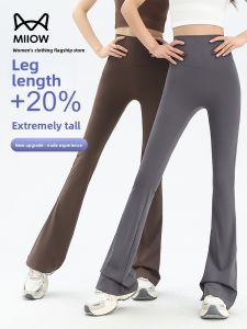 Miiow | High Waist Ice Silk Bell Bottom Pants Womens 2025 New Shark Yoga Bottoms Casual Wide Leg Trousers Shaping Slim Fit