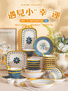 ชุดจานและชามเซรามิกสไตล์ญี่ปุ่นขนาดใหญ่แบบแยกชิ้น ชุดจานและชามสำหรับใช้ในบ้าน ชุดจานและชามแบบลำลองสำหรับใช้ในบ้าน