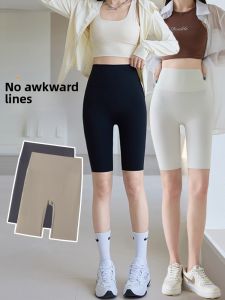 Miiow | Ice Silk Seamless Sharkskin Pants Women Summer Thin Yoga Fitness Tummy Control Butt Lifting Base Layer Pants No Line Show