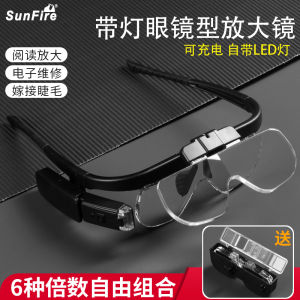 Solar Fire USB HD Head-Mounted Glasses with LED Light 5 Times Electronic Mainboard Inspection Repair Magnifying Glass Wedding Eyelash High Times 30 Manual Work Elderly Reading Reading Mobile Phone Dedicated Magnifying Mirror