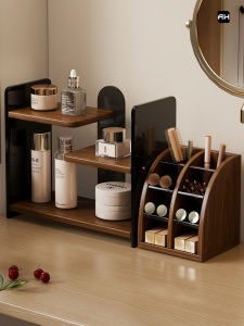 evesigar | Luxurious Cosmetic Organizer Shelf
