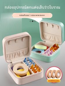 Portable Leather Bag for Nail Storage Ancient Zither Nail Glue Sticker Storage Box Children Storage Board Musical Instrument Accessories