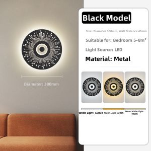 DENGGUANGYE | Creative Design 3-Color Ambient Wall Light