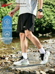 Warrior | Moisture Wicking Ice Silk Sporty Leisure Short Pants
