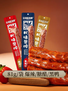 Spicy Sugar Vinegar Black Duck Flavor Chicken Neck Snack Instant Halal Meat Snacks Chinese Style Braised Chicken Neck 81g