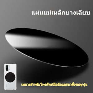 แผ่นแม่เหล็ก วงกลม รถบรรทุกโทรศัพท์มือถืออุปกรณ์ดูดแม่เหล็กฐานยึดโทรศัพท์มือถือแผ่นดูดแม่เหล็ก แม่เหล็กติดโทรศัพท์