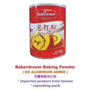 BAKERDREAM BAKING POWDER 50g 250g (NO ALUMINIUM ADDED) 百鑽無鋁泡打粉