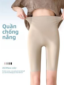 MiiOW | Quần Capri thể thao yoga Ice Silk Shark dành cho nữ mùa hè mỏng quần lót nâng hông cạp cao chống nắng