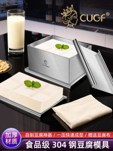 ชุดเครื่องมือทำถั่วเหลืองเหล็กไนลอน 304 สำหรับใช้ในบ้าน อุปกรณ์ทำถั่วเหลืองแบบกด สไตล์เรียบง่าย สำหรับใช้ในครัว