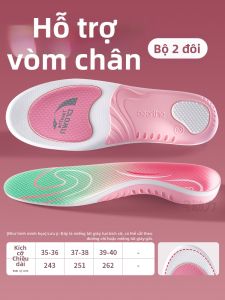 ZUYINBULUO | Đệm Lót Chống Sốc Hỗ Trợ Cung Chân Cho Đứng Dài