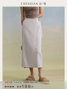 Elegant Commuter High Waist Straight Leg One Piece Long Skirt Wrap Body High Fashion Polyester Cotton Viscose Blend Midi Skirt