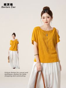 Nurture One | Relaxed Casual Shoulder-off T-shirt