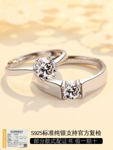 High-End Couple Rings Sterling Silver Mens And Womens Wedding Rings Luxury Moissanite Diamond Rings Gift for Couples