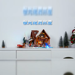 Lumibricks Light Match Retro House Series Aurora Observation Cabin Assembled Building Blocks Building Model Street View