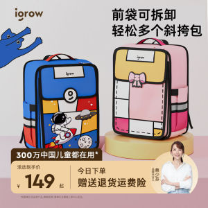Spine Protection Light Backpack