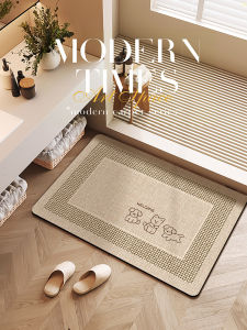 Feitao |Non-slip Water-absorbing Bathroom Mat
