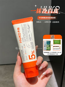 Kem Dưỡng Ẩm Body BB Niacinamide 100g